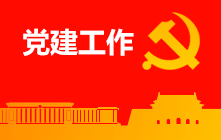 888集团电子游戏(中国区)有限公司官网