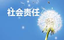 888集团电子游戏(中国区)有限公司官网